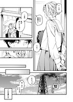 恋のち交尾のサンプル画像6