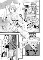 恋のち交尾のサンプル画像8