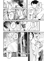 恋のち交尾のサンプル画像9