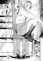 恋のち交尾のサンプル画像12