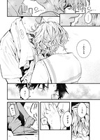 恋のち交尾のサンプル画像13