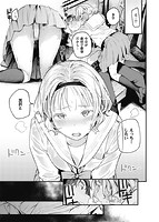 恋のち交尾のサンプル画像14