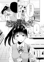 籠もり日和のサンプル画像0