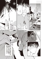 籠もり日和のサンプル画像6