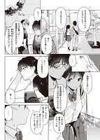 籠もり日和のサンプル画像7