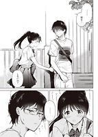 籠もり日和のサンプル画像8