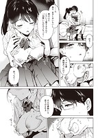 籠もり日和のサンプル画像10