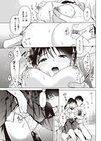 籠もり日和のサンプル画像12