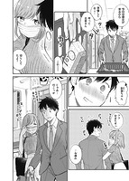 あまくちのサンプル画像3