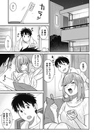 あまくちのサンプル画像4