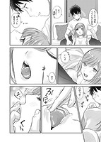 あまくちのサンプル画像5