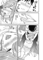 あまくちのサンプル画像6