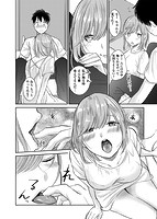 あまくちのサンプル画像7