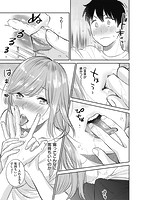 あまくちのサンプル画像8