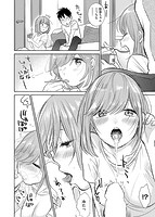 あまくちのサンプル画像9