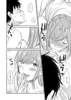 あまくちのサンプル画像11