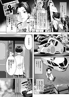 ヌル・ラバ!のサンプル画像1