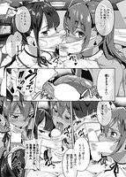 ヌル・ラバ!のサンプル画像4