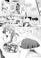 ナカがいい兄妹のサンプル画像0