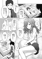 ナカがいい兄妹のサンプル画像1