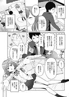 ナカがいい兄妹のサンプル画像4