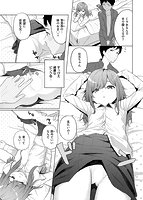 ナカがいい兄妹のサンプル画像6