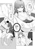 ナカがいい兄妹のサンプル画像7