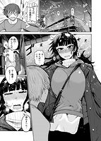 ず～っと大好き！！！！！！！のサンプル画像0