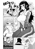 ず～っと大好き！！！！！！！のサンプル画像1