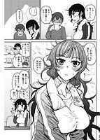 ず～っと大好き！！！！！！！のサンプル画像2