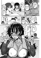 ず～っと大好き！！！！！！！のサンプル画像3