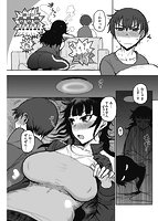 ず～っと大好き！！！！！！！のサンプル画像4