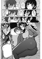 ず～っと大好き！！！！！！！のサンプル画像5