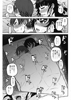 ず～っと大好き！！！！！！！のサンプル画像8