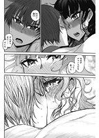 ず～っと大好き！！！！！！！のサンプル画像9