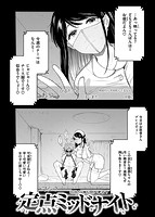 相愛サディズムのサンプル画像0