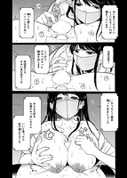 相愛サディズムのサンプル画像1