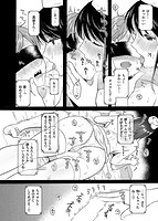 相愛サディズムのサンプル画像9