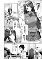 らぶはめのサンプル画像1