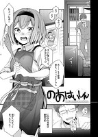 裏アカカノジョのサンプル画像0