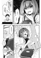 裏アカカノジョのサンプル画像2