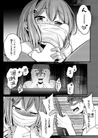 裏アカカノジョのサンプル画像9