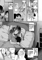 スタンバイおっけー！のサンプル画像0