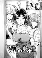 スタンバイおっけー！のサンプル画像1