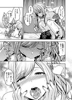 スタンバイおっけー！のサンプル画像12