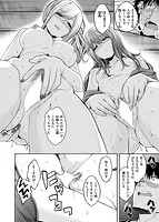 スタンバイおっけー！のサンプル画像13