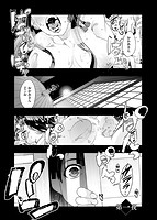 蠱惑の里のサンプル画像0