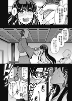 蠱惑の里のサンプル画像2