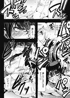 蠱惑の里のサンプル画像3