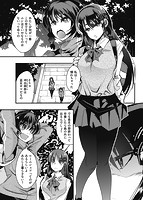 蠱惑の里のサンプル画像6